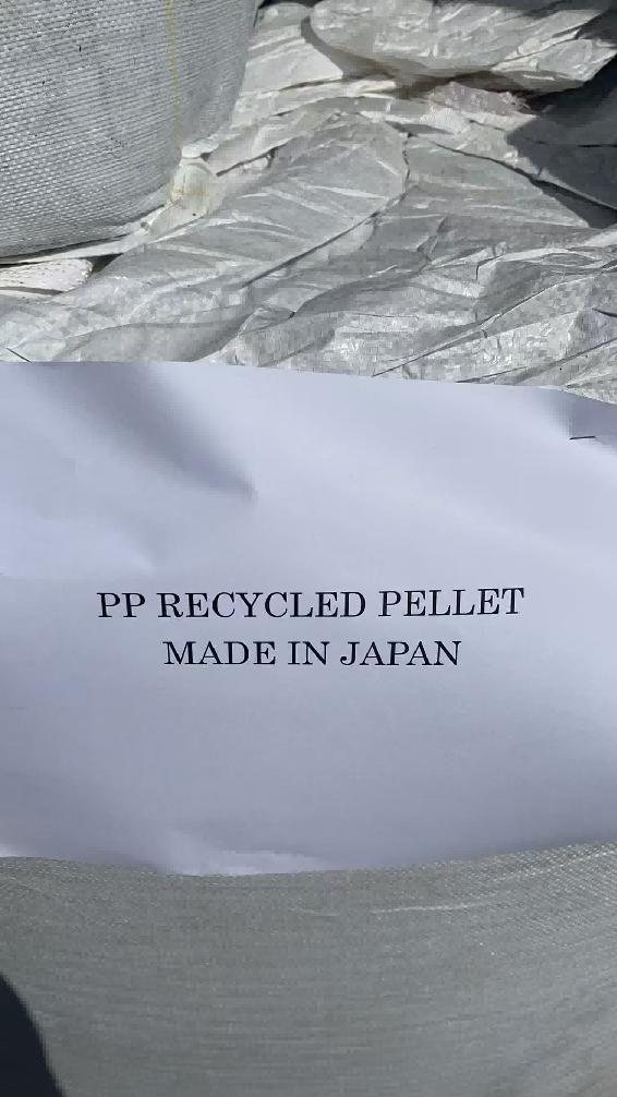 再生資源の保管現場